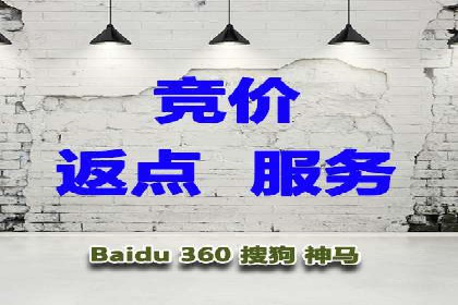 百度推广中的多渠道整合策略：案例分享与效果评估
